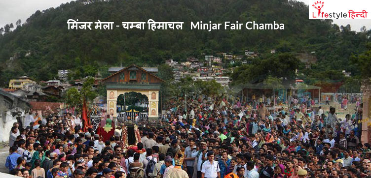 International Minjar Fair